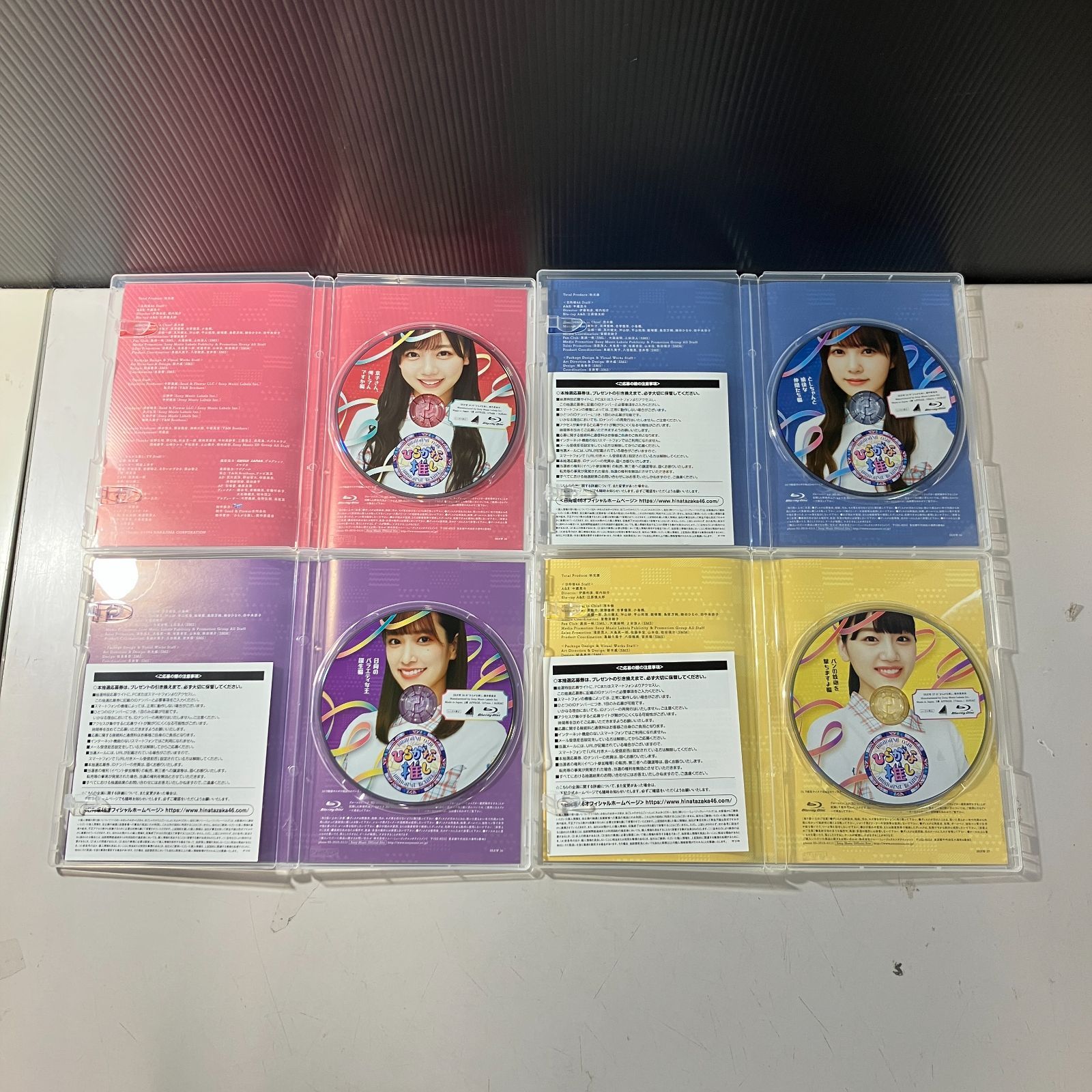 むつ18-072807】けやき坂46 ひらがな推し Blu-ray 7本セット