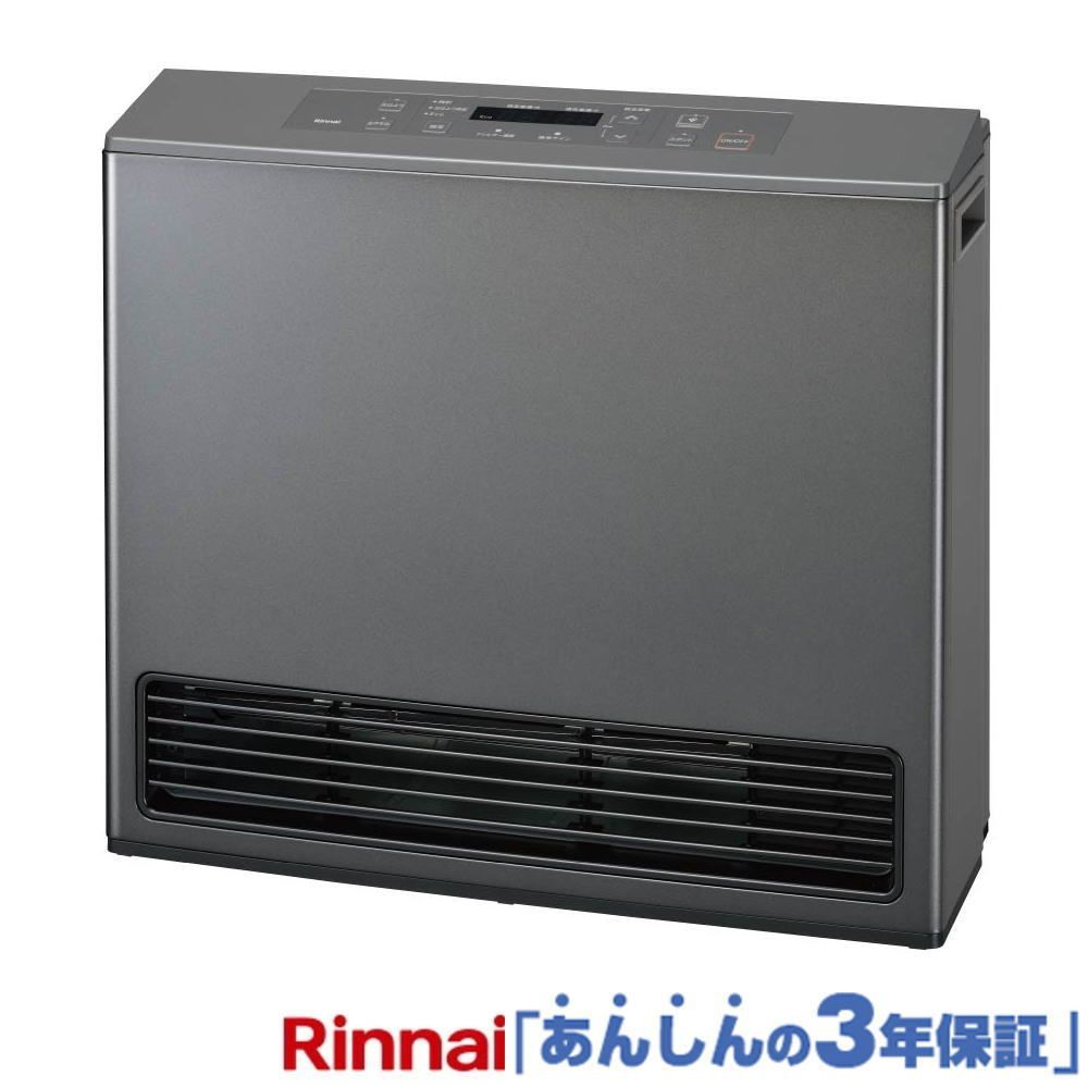 リンナイ ガスファンヒーター RC-U5801PE 都市ガス13A 12A用 木造15畳 コンクリート21畳 50号タイプ カラー ブラウニッシュグレー プラズマクラスター搭載 ガス燃焼で加湿器も不要 広いお部屋も隅々まで暖かい 安心の3年保証登録