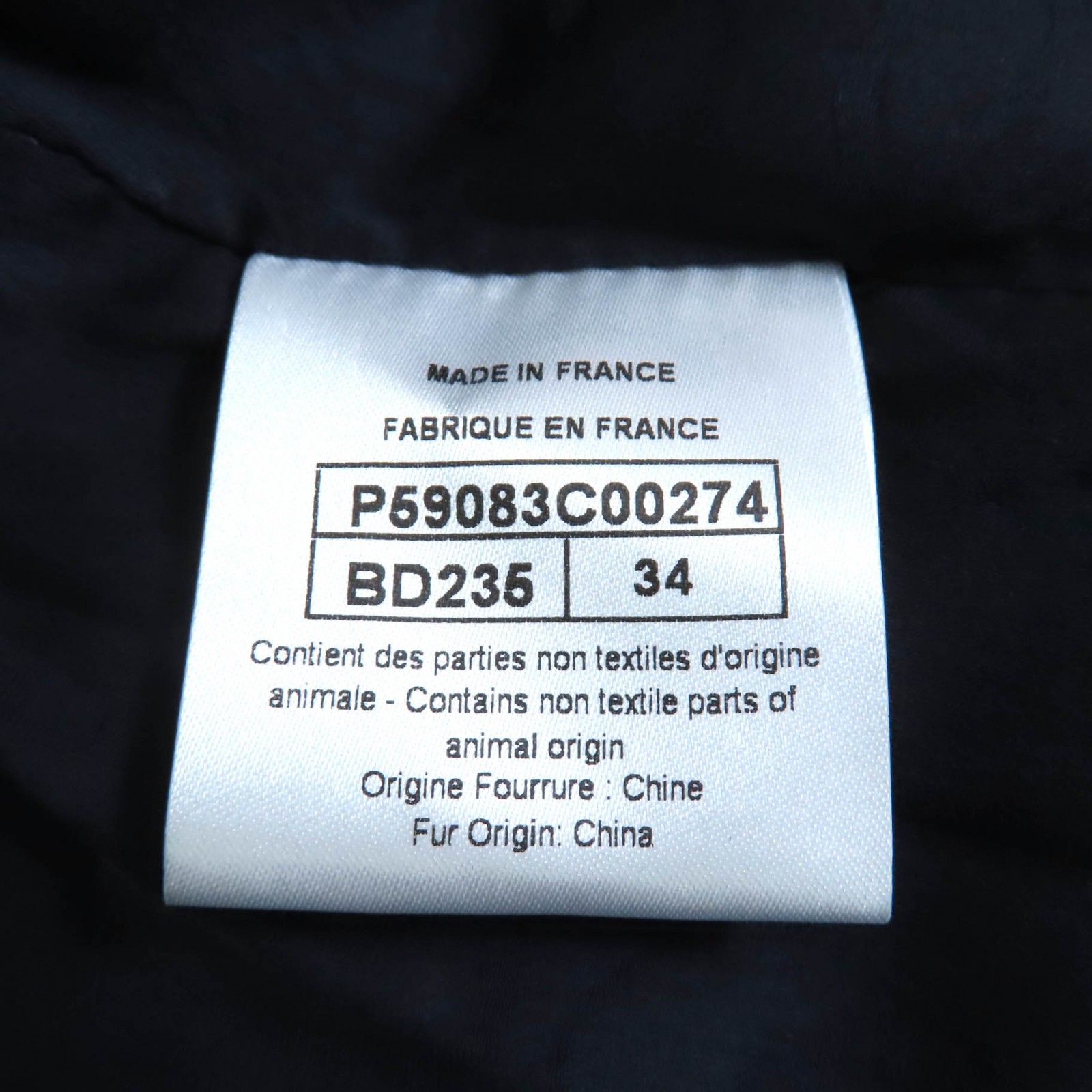 ガーメント付き フランス製