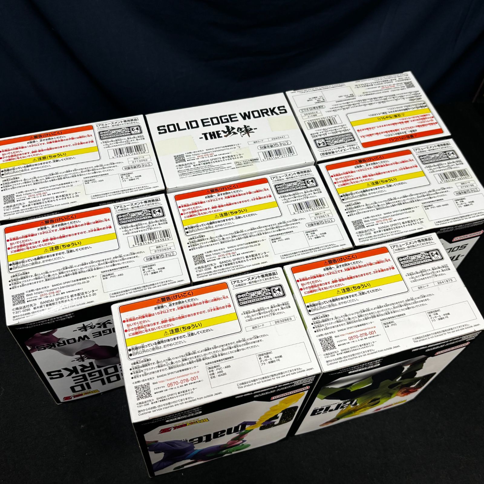 ドラゴンボール プライズフィギュア20個セット ドラゴンボール