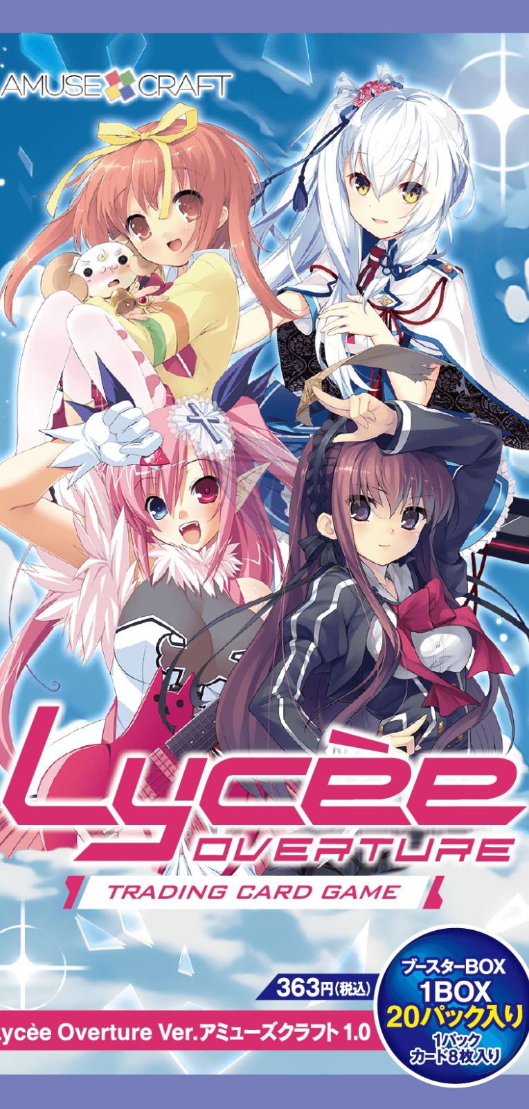 Lycee Overture アミューズクラフト1.0 未開封1カートン Lycee Overture Ver. AMUSE CRAFT 1.0 Pre-Order – TCG Corner