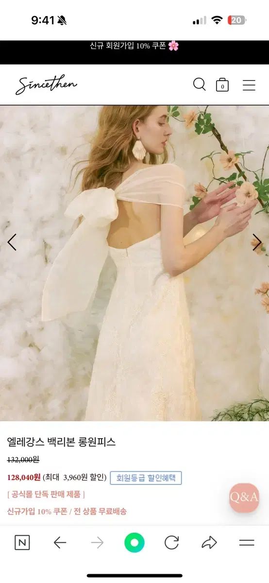 限定価格！ニアナ ドリードール ゴールドヴィンテージ ワンピース