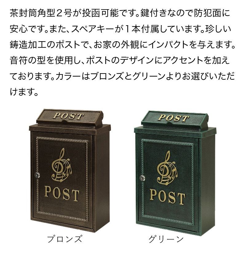 AMJ1013403 郵便ポスト 約幅30cm 大容量 壁掛けポスト ブロンズ AMJ1013403 郵便ポスト 約幅30cm 大容量 壁掛けポスト ブロンズ
