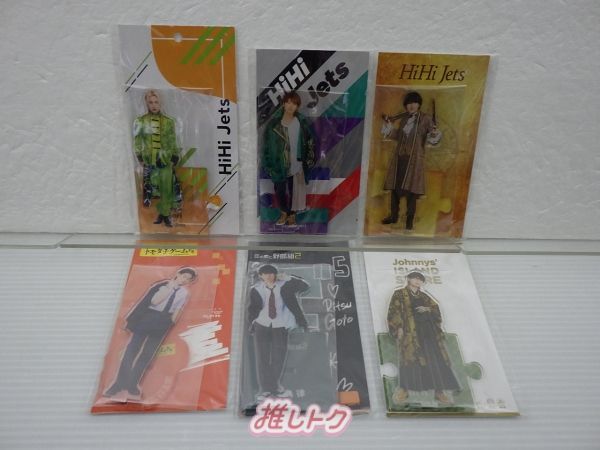 HiHi Jets 猪狩蒼弥 アクスタ アクリルスタンド 7体セット 新品未開封 Amazon.co.jp: HiHi Jets 猪狩蒼弥 アクスタ アクリルスタンド