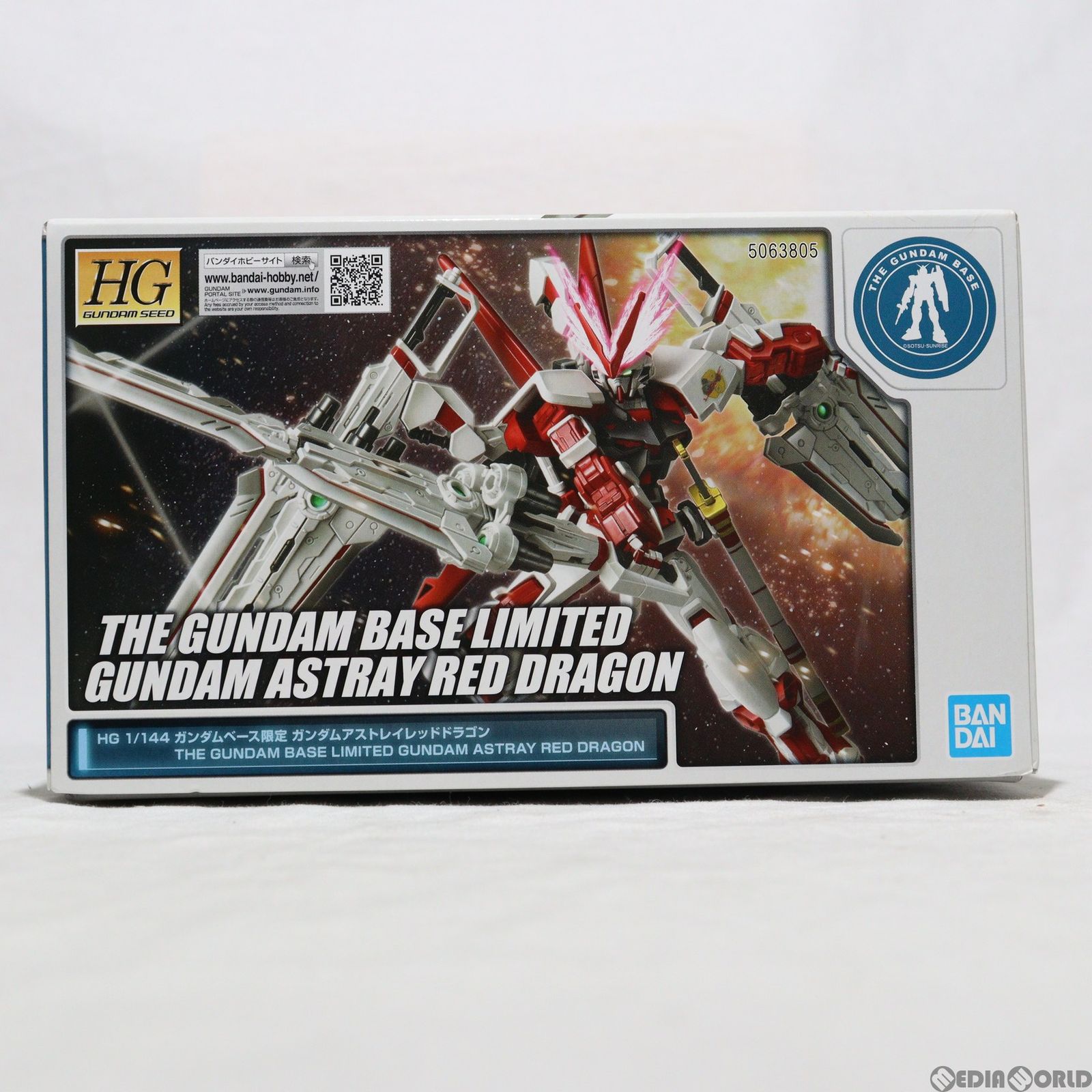 ガンダムベース限定 HG 1/144 MBF-P02 ガンダムアストレイ
