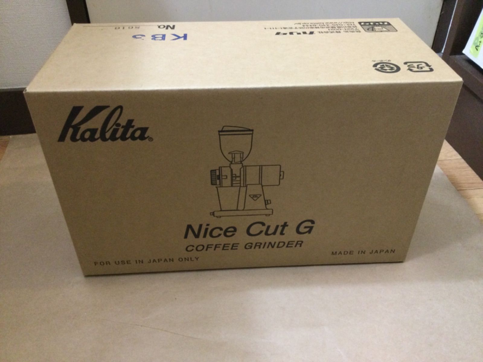 ナイスカットG コーヒーミル