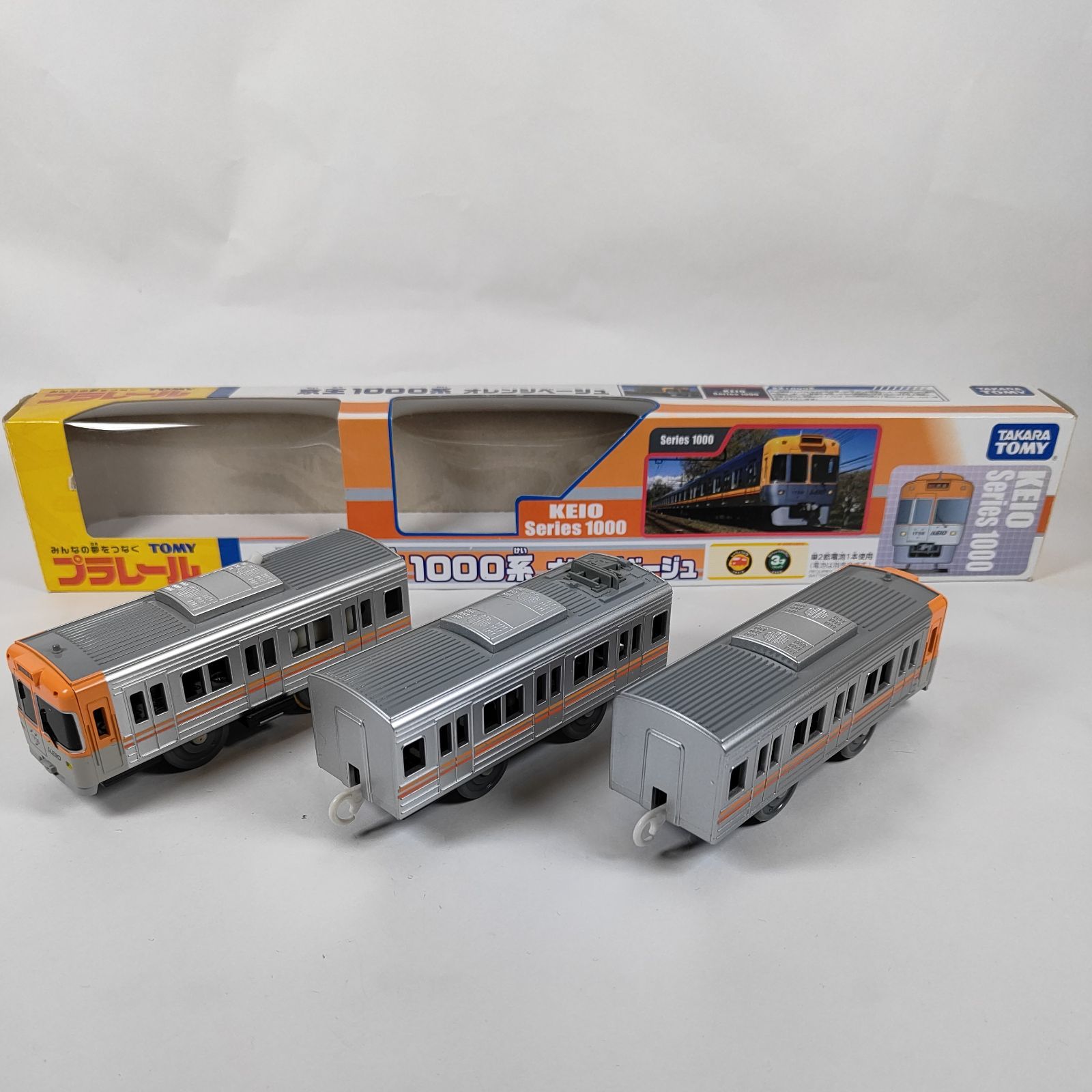 プラレール　京王　セット 限定】「プラレール 京王8000系高尾山トレイン」2016年10月発売