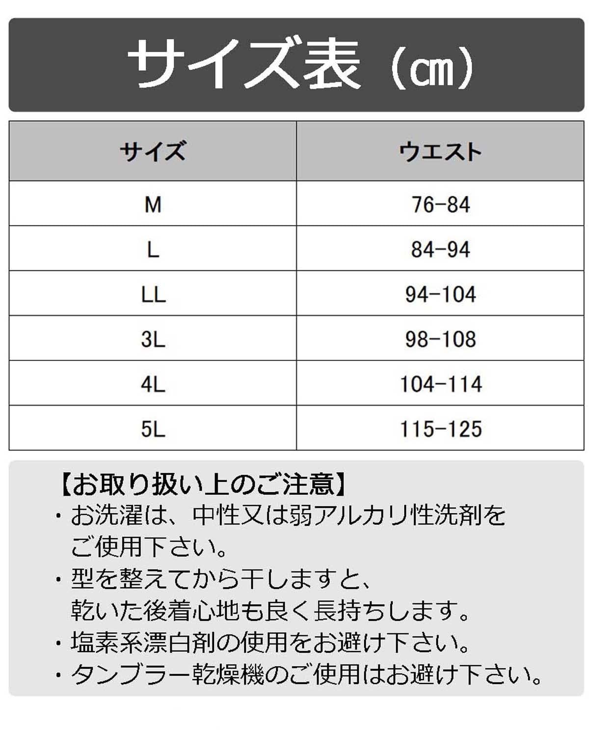 mom21] ニットトランクス メンズ 下着 無地 3枚セット M L LL 3L 4L 5L