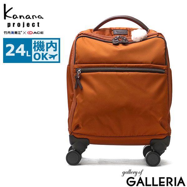 カナナプロジェクト キャリーケース 機内持ち込み Kanana project 軽量 
