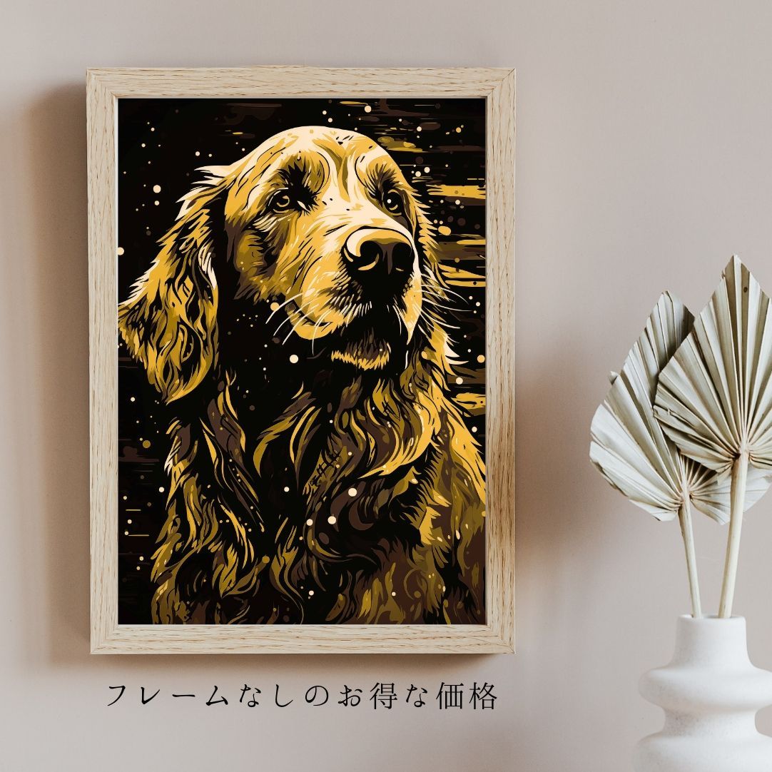 上砂理佳 開かれた大きな窓 エッチング サイン 犬 版画 絵画 インテリア 幸運のゴールデンレトリバー犬 No.2】ジークレー版画＊名入れOK！風水
