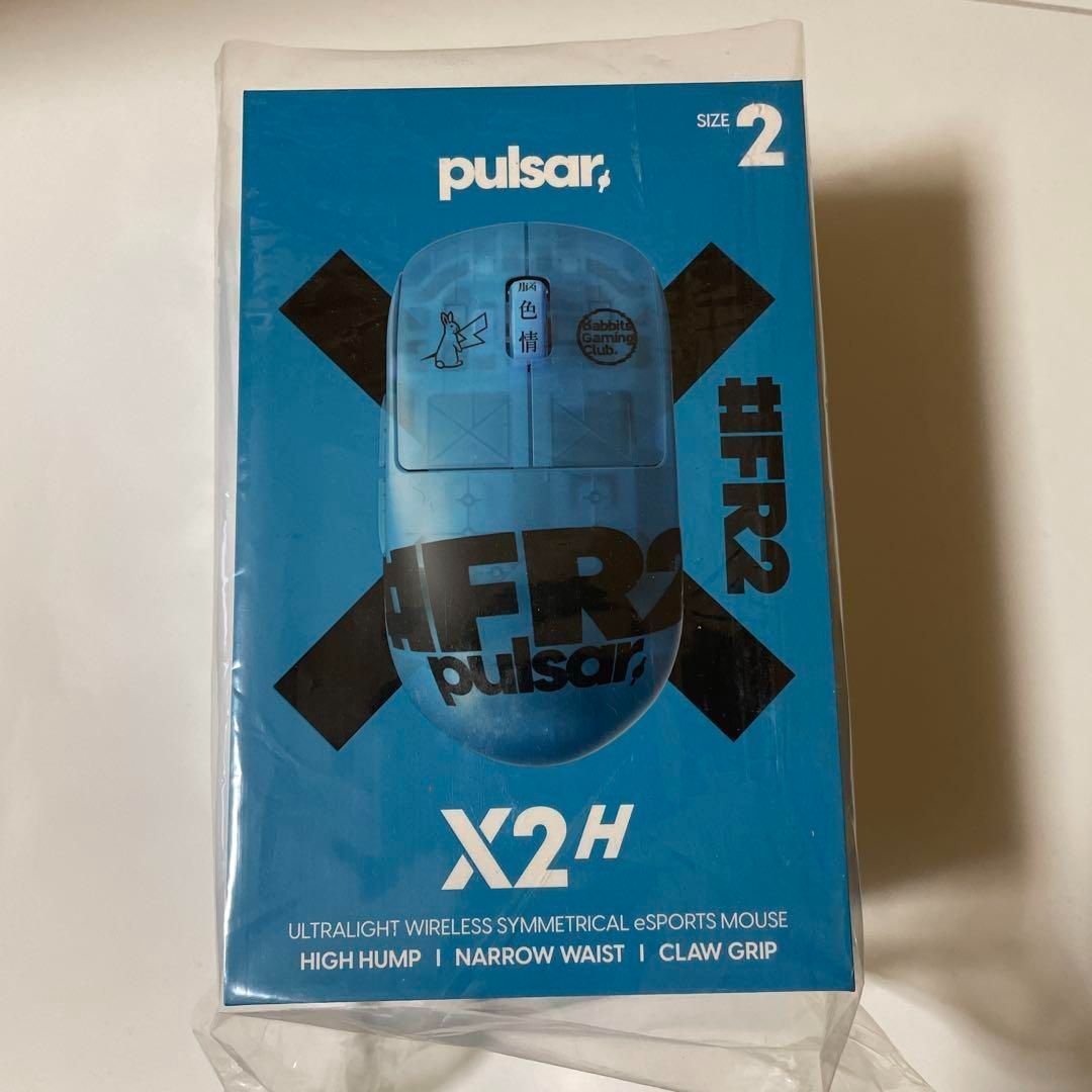 fr2 pulsar マウス 限定品 PC周辺機器 限定マウス PULSAR x2h #FR2 4k