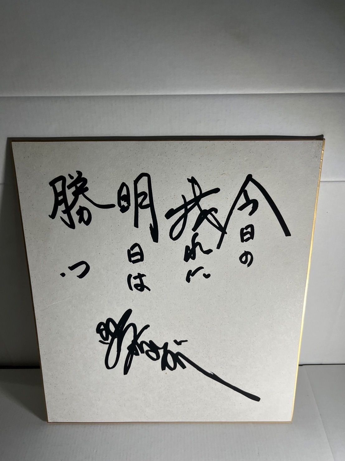 美空ひばり全集 歌・ひとすじ LPレコード サイン付き - メルカリ