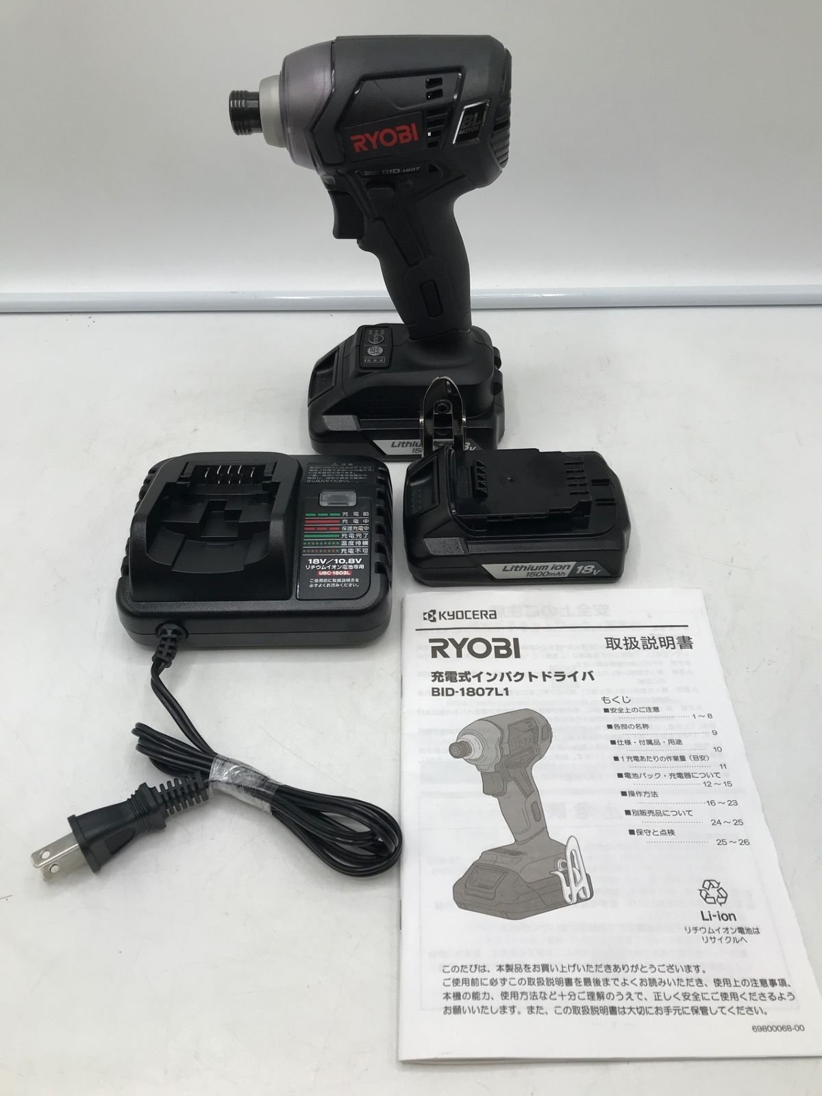 領収書発行可】☆RYOBI/リョービ 充電式インパクトドライバ BID-1807L1 [ITCJCBOLP4TW][エコツール岡崎岩津店] - メルカリ