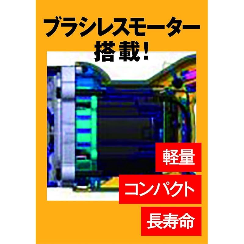 DEWALT コードレス