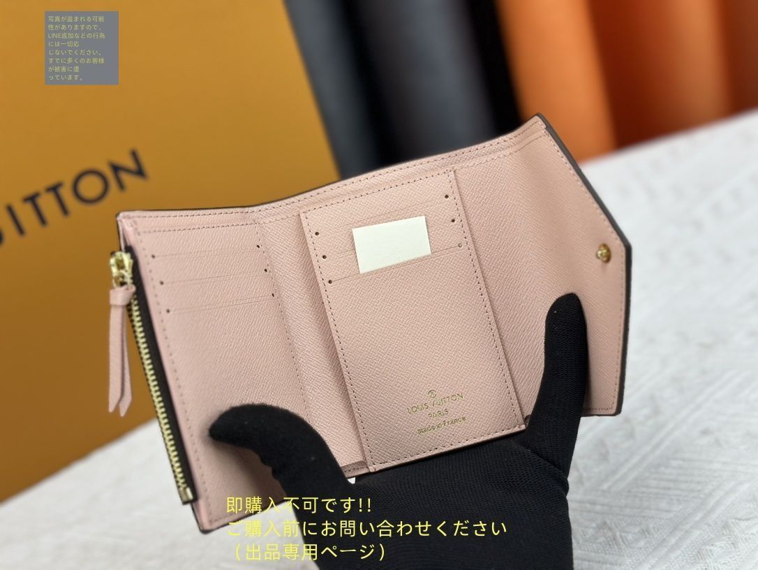 未使用品】最終値下げ LOUIS VUITTON 折り財布 ルイヴィトン
