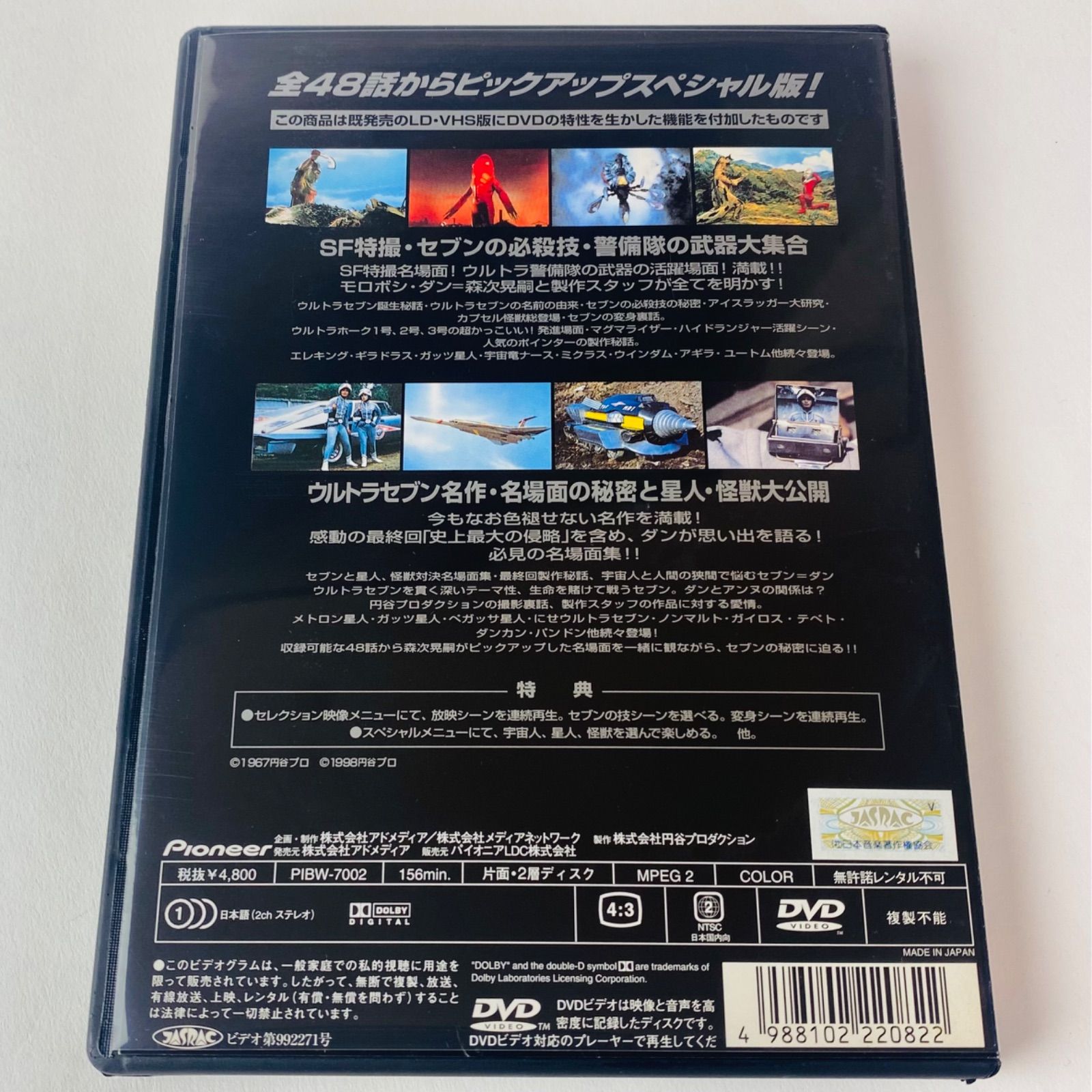 ラウル・セルヴェの作品集。 DVD Amazon.co.jp: 「夜の蝶」ラウル・セルヴェ作品集 [DVD] : DVD