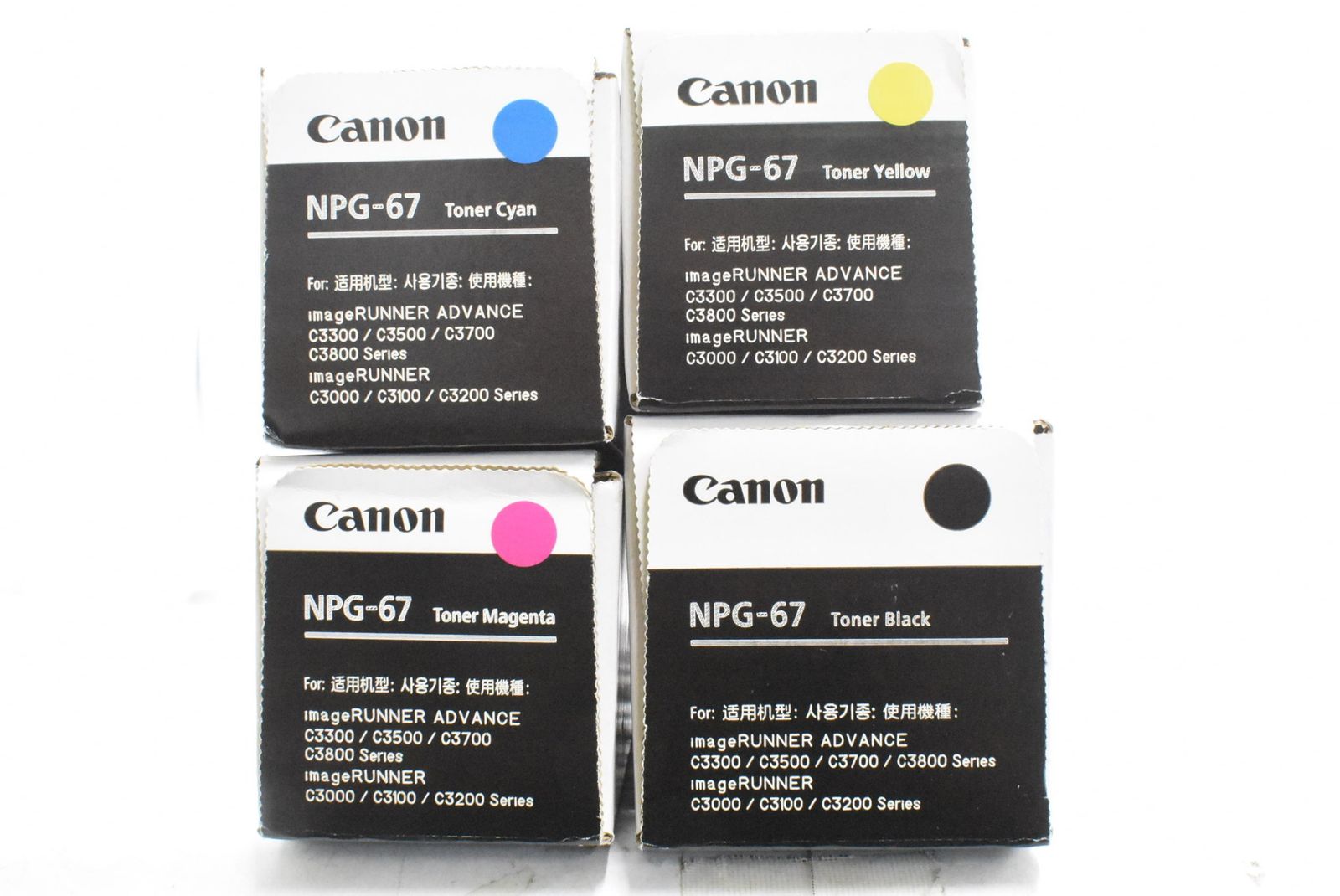 Canon　純正トナー　npg-83 bk 未使用品　2本セット キャノン npg-83 ブラック 2本 Canon NPG-83各色 【公式通販】