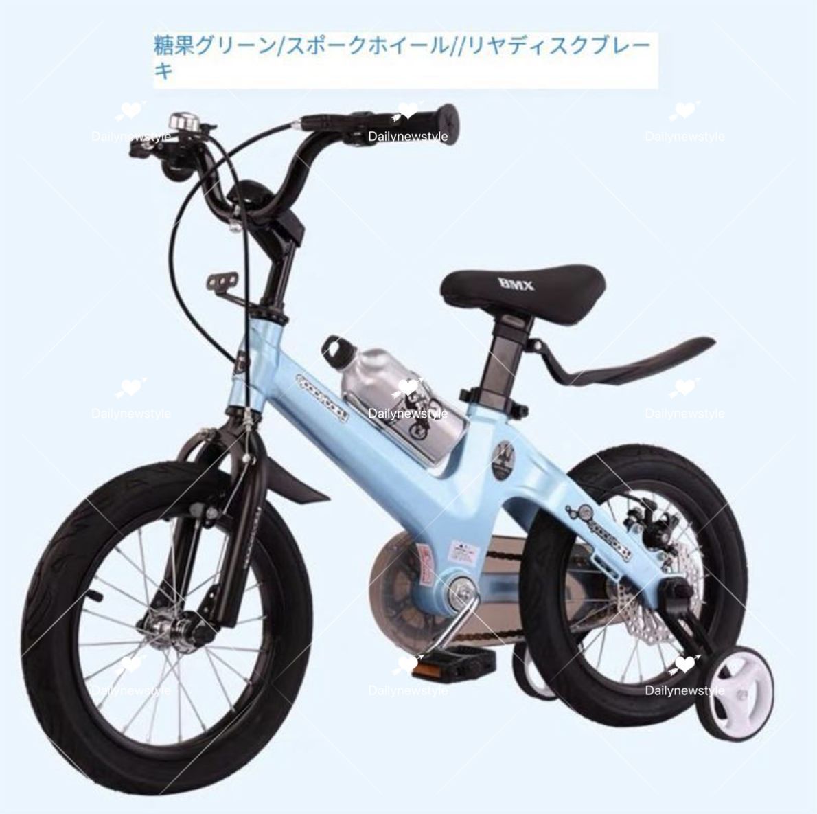 子供自転車