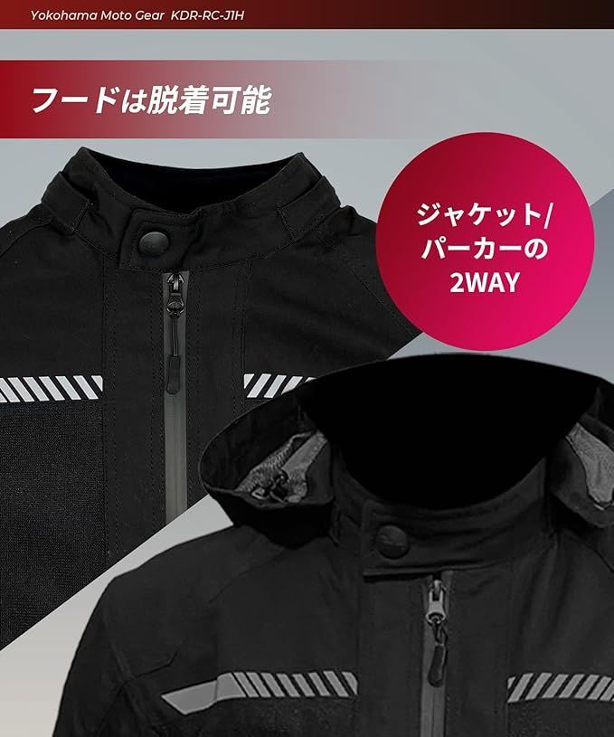 Kaedear] カエディア バイク ジャケット プロテクター メッシュ