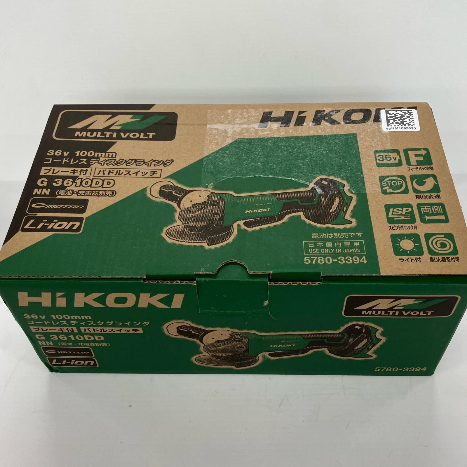 HiKOKI ハイコーキ コードレスディスクグラインダー 3610DD 100mm 36v