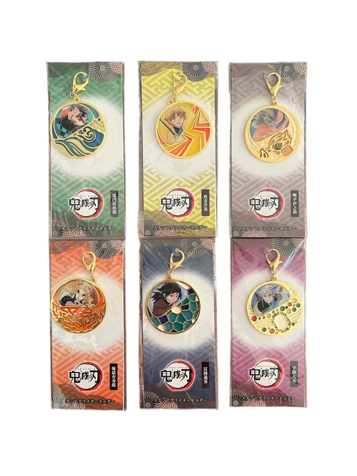 鬼滅の刃 ステンドグラスキーホルダー 6種セット ( 竈門炭治郎 & 我妻