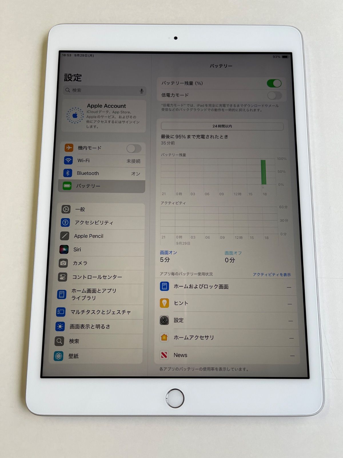 美品 iPad 第8世代 32GB シルバーバッテリー： 87% MYLA2J/A