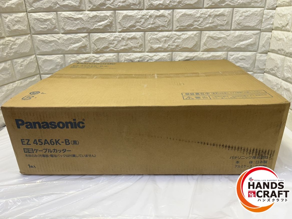 パナソニック 充電ケーブルカッター EZ45A6K-B 本体のみ