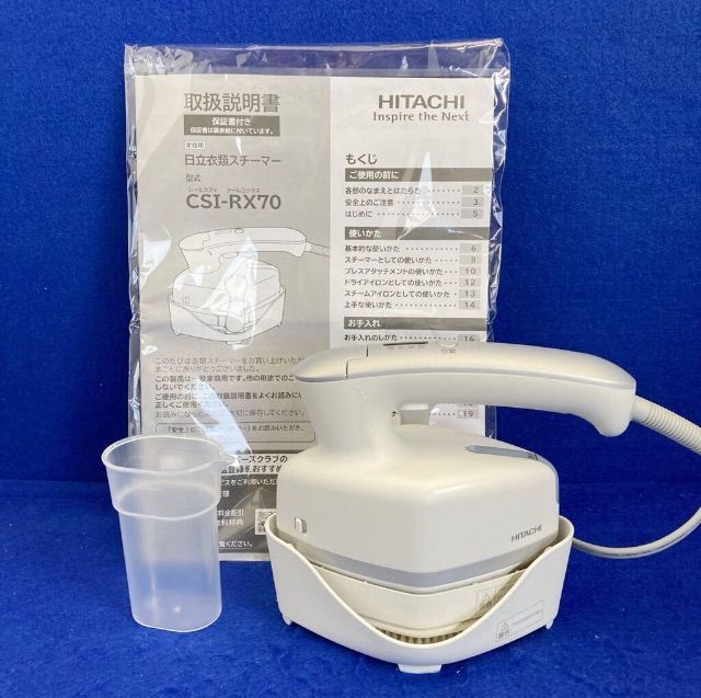 展示 HITACHI 日立 CSI-RX70 C 衣類スチーマー アイボリー ハンガーショット機能付き