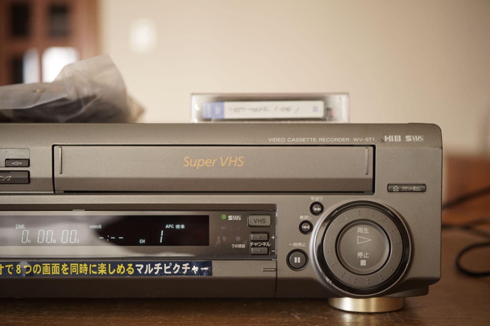 SONY Hi8 8ミリ WV-ST1 動作品】WV-ST1 VHS・8ミリ・hi8 ダブル