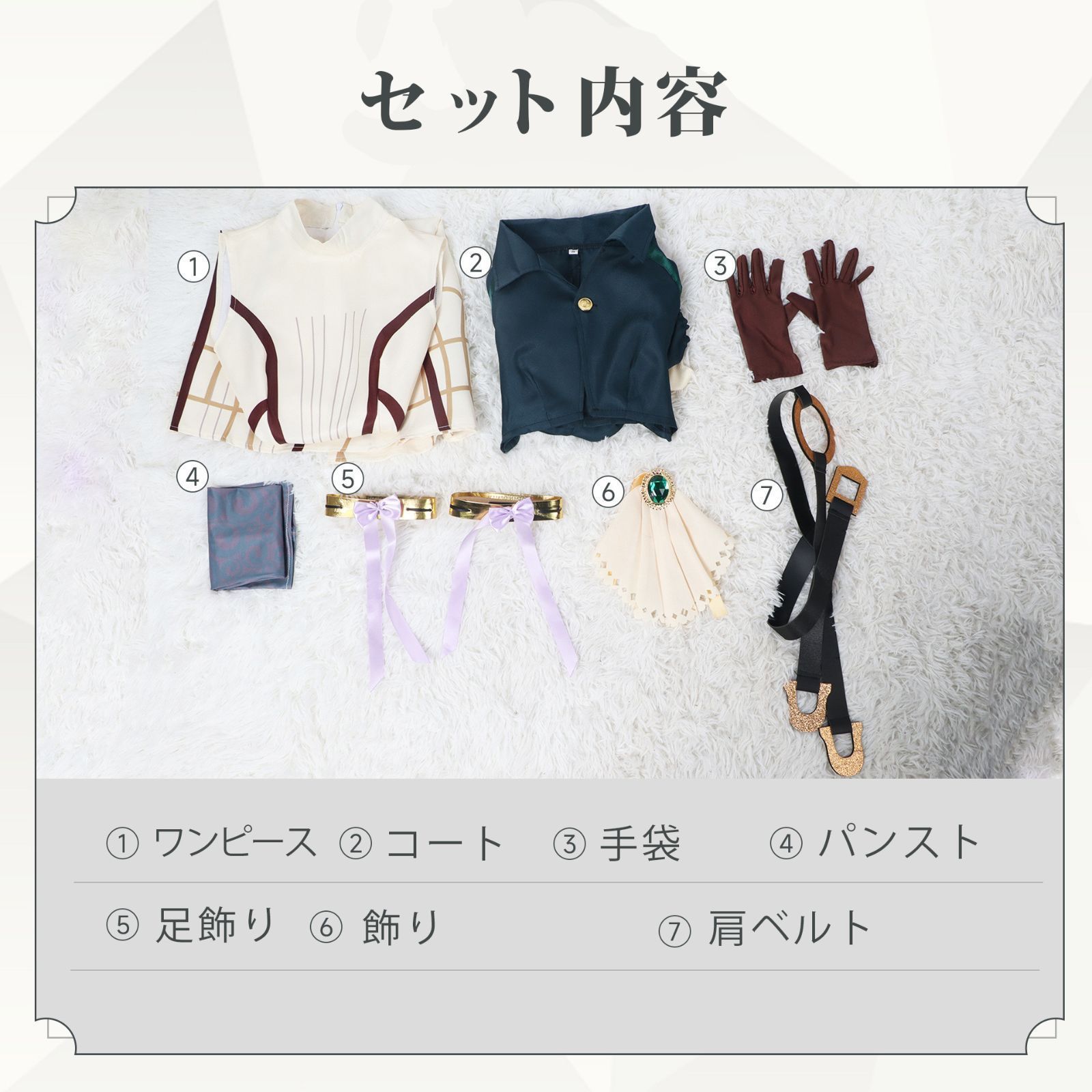 コスプレ衣装エヴァーガーデン コスチューム