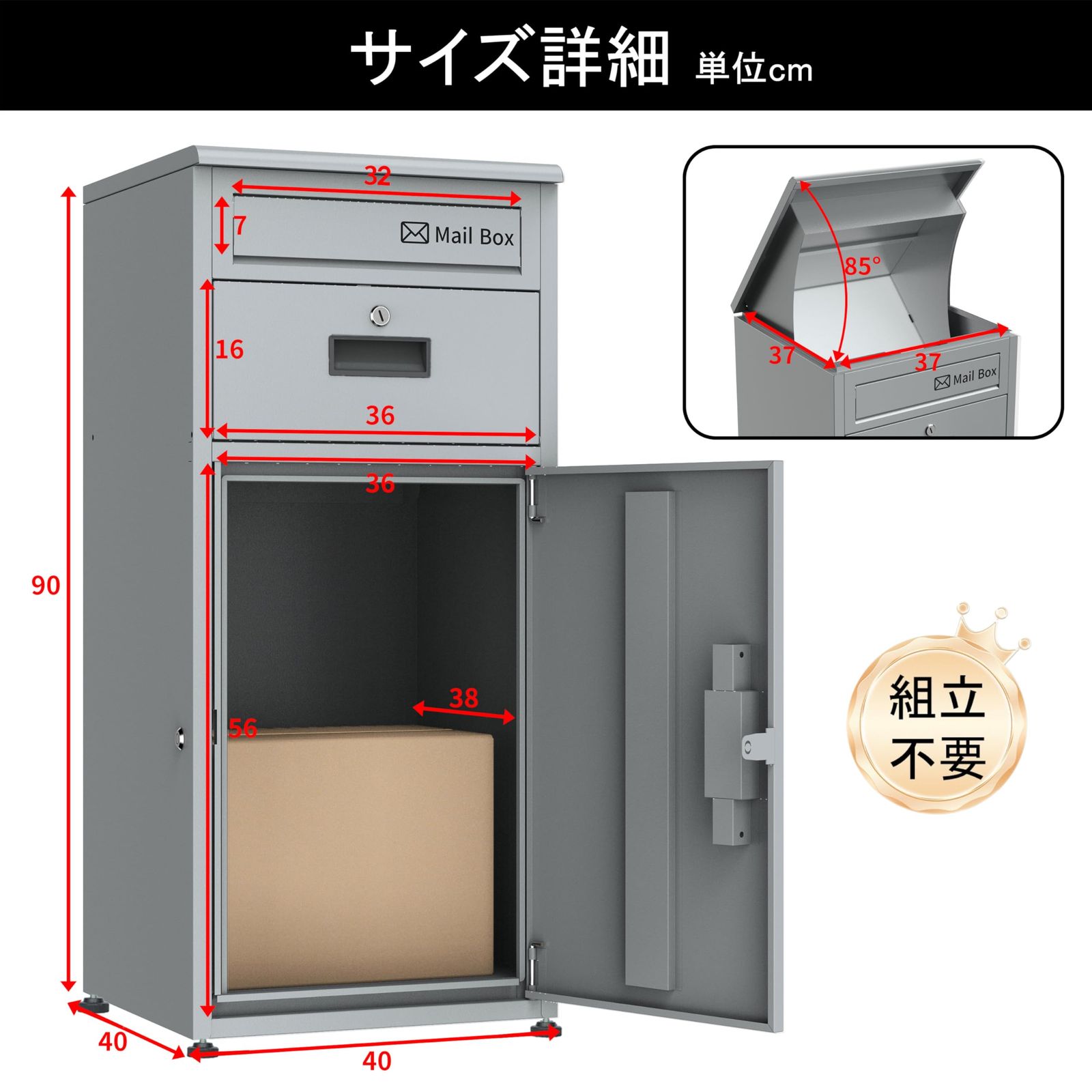 日本企業 宅配ボックス 宅配BOX 136L大容量 防水 複数投函 組立不要 両開き 日本語説明書 2年 盗難防止 郵便受け ポスト付き 屋外 戸建て用 グレー