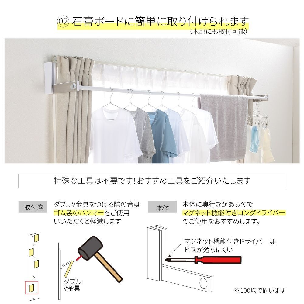 コンパクト 室内干し