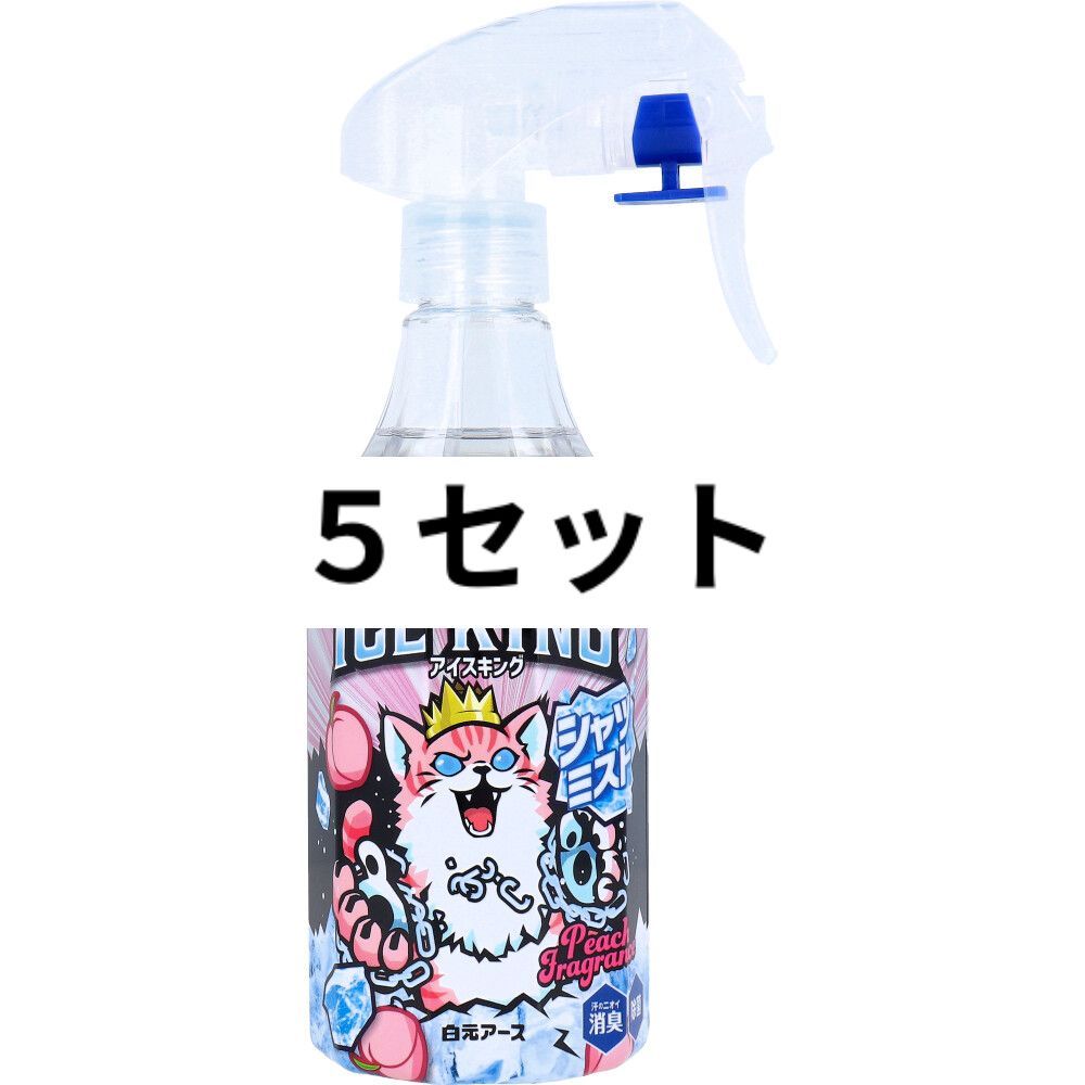 アイスノン シャツミスト ICE KING ピーチの香り 300mL白元アース 5点