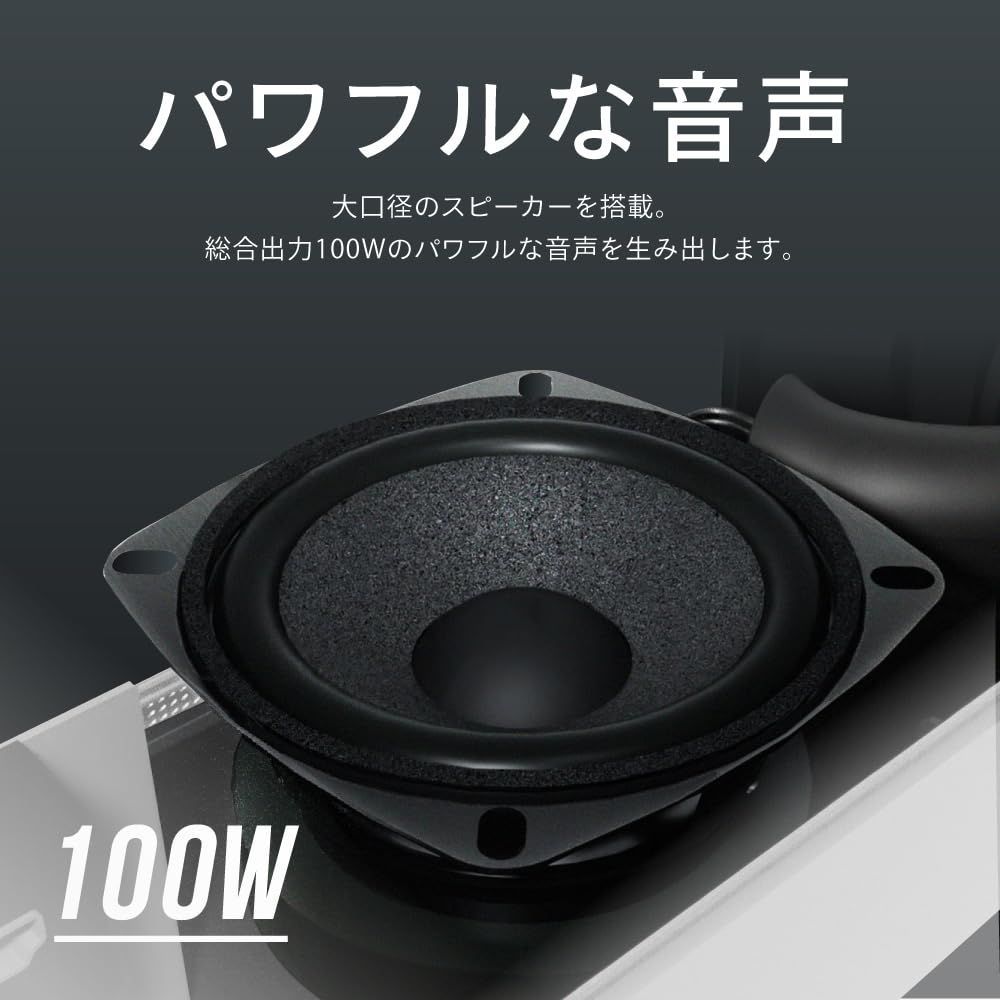 スピーカー|サウンドバー