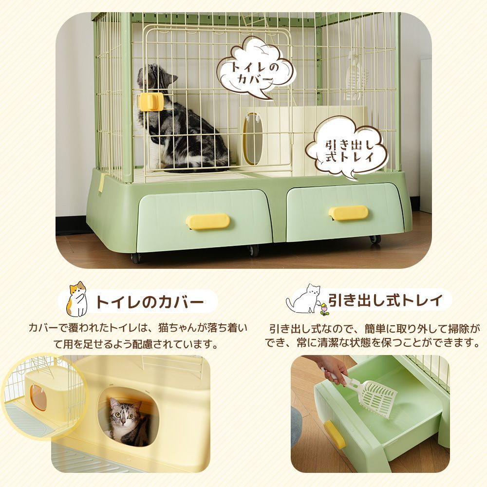 2段 掃除しやすいトイレ付きキャットケージ