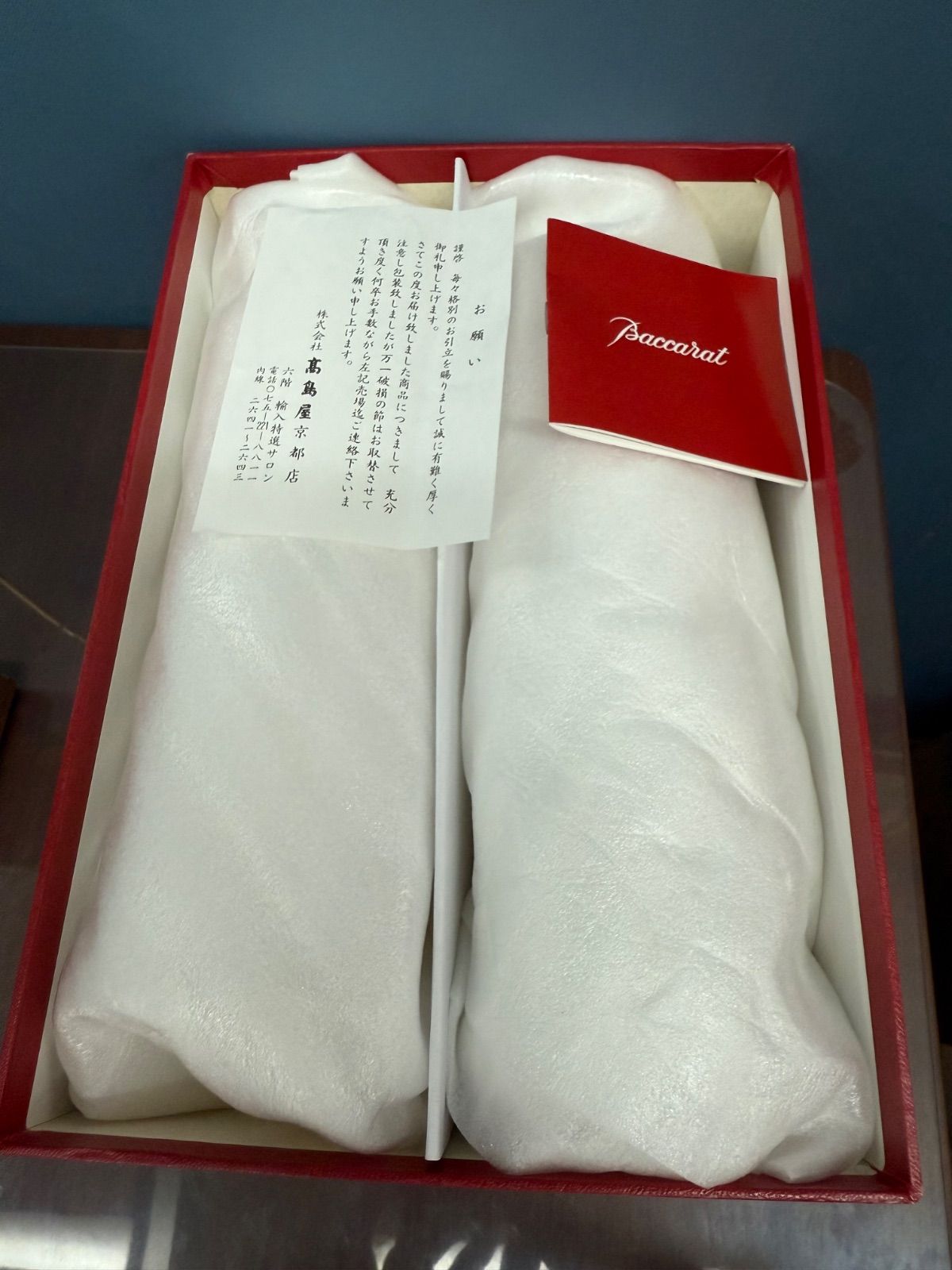 シャンパングラス 2客ペアー