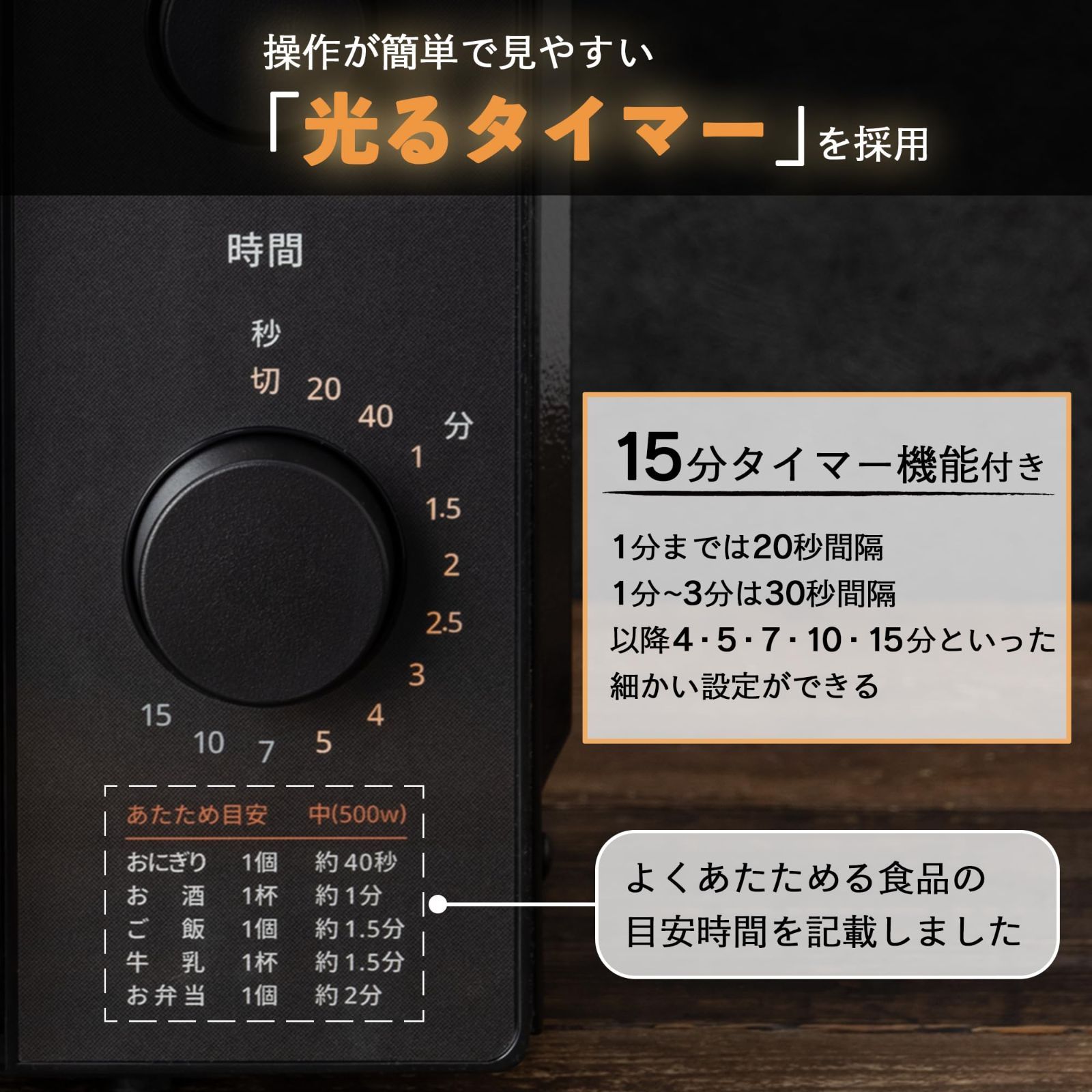 CF-AM202-BK 一人暮らし|家庭向|お年寄り メーカー2年 簡単操作 全国対応 光るダイヤル式 ブラック 単機能 ターンテーブル 17L ヘルツフリー 電子レンジ コンフィー COMFEE WWW_KANDAIZUMI_COM