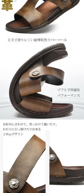 ローマンシューズ おしゃれ