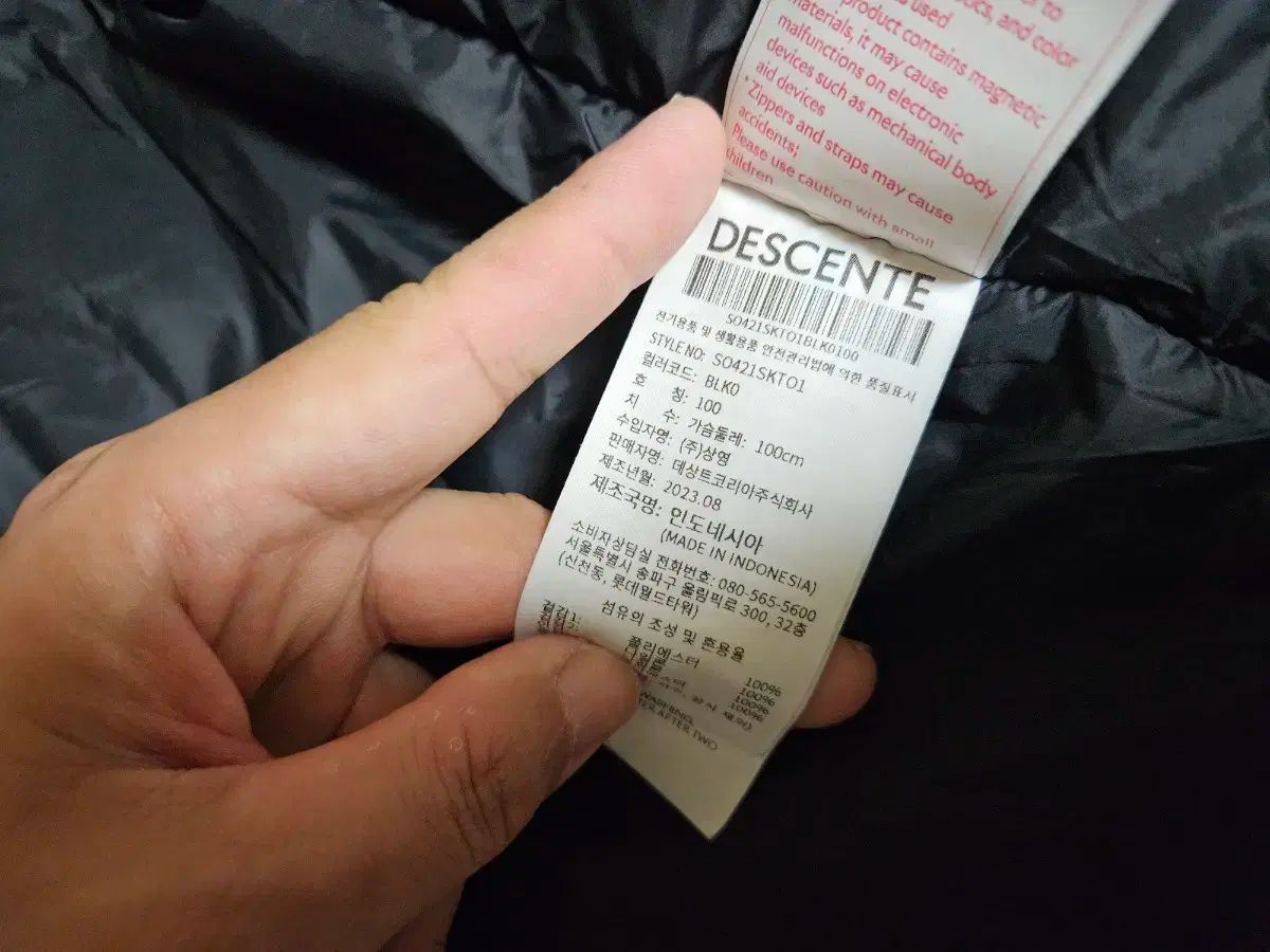 フリース アウター