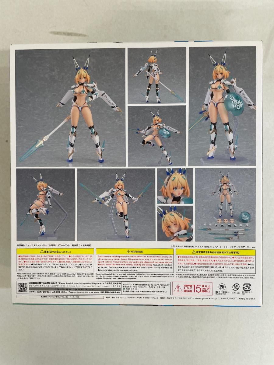 【未開封】figma ソフィア・F・シャーリング ビキニアーマーver. バニースーツ プランニング