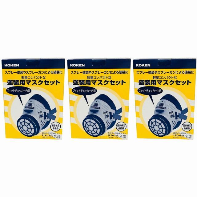 興研サカヰ式 防毒マスク直結式小型用吸収缶 20個セット RDG-5型 E3-A