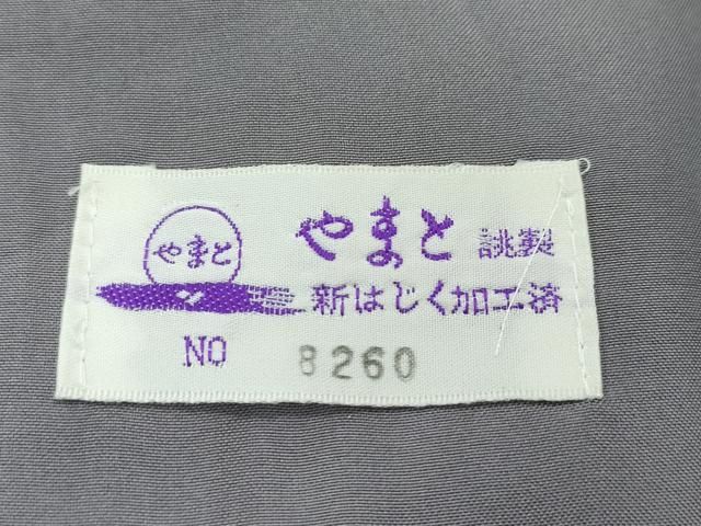 はたおり娘 100亀甲