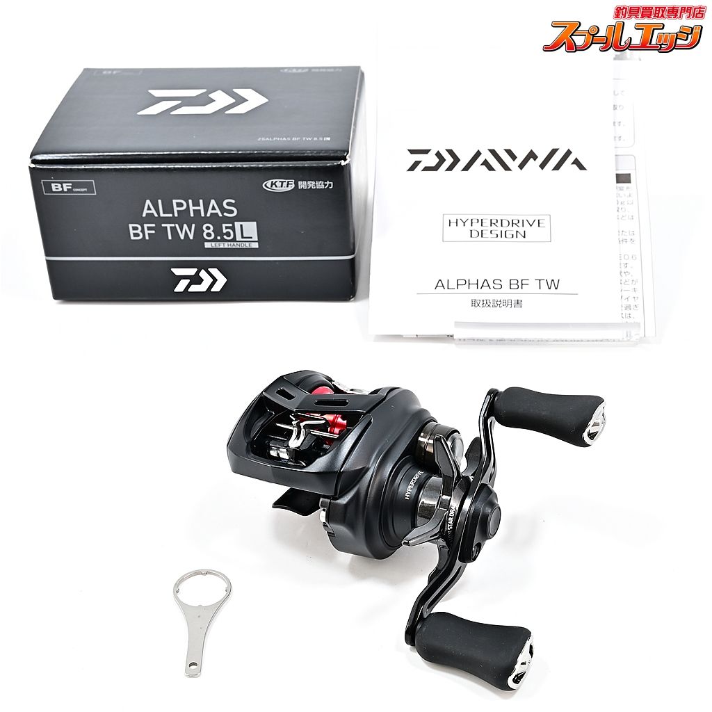 ダイワ 25アルファス BF TW 8.5L DAIWA ALPHAS m40229