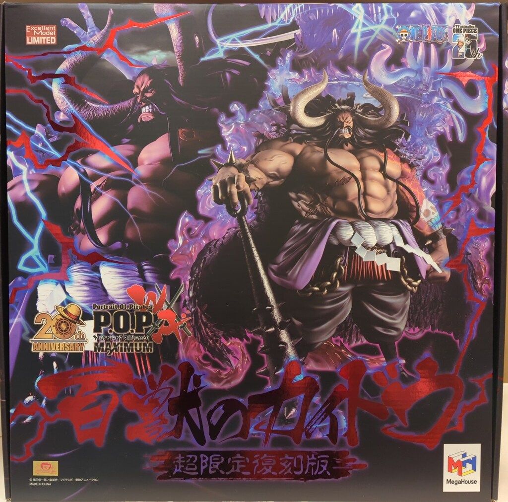 メガハウス P.O.P WA-MAXIMUM 百獣のカイドウ【超限定復刻版】