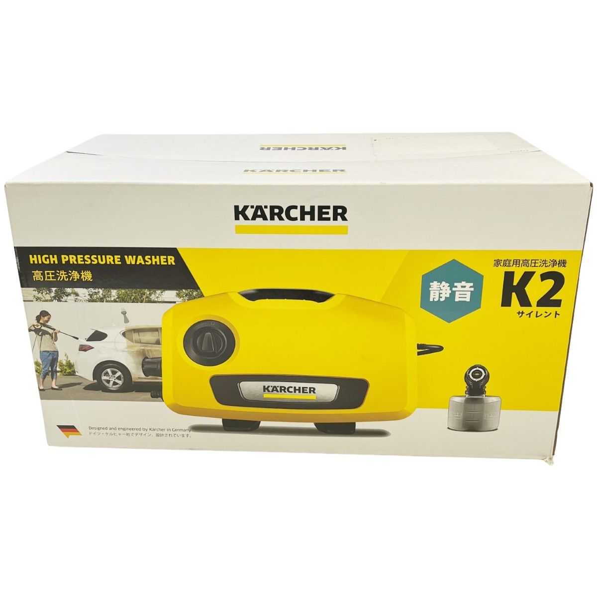 ◇◇KARCHER ケルヒャー 家庭用高圧洗浄機 K2 サイレント - メルカリ ◇◇KARCHER ケルヒャー 家庭用高圧洗浄機 K2 サイレント - メルカリ