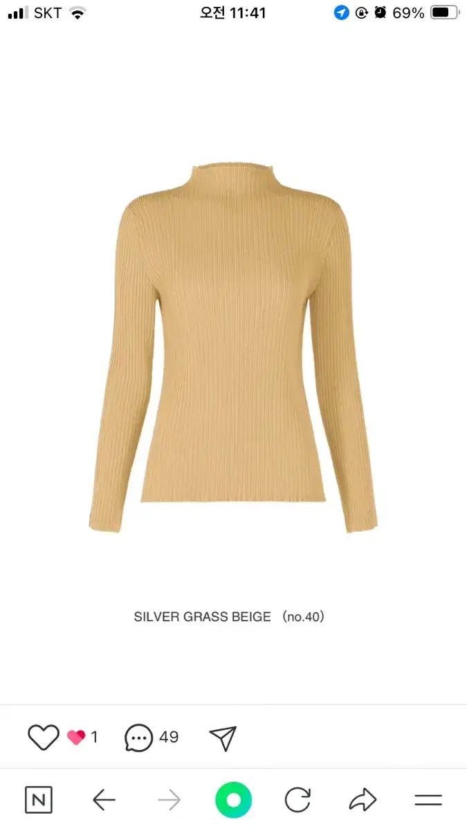ISSEY MIYAKE イッセイミヤケ ハッチング ベージュ