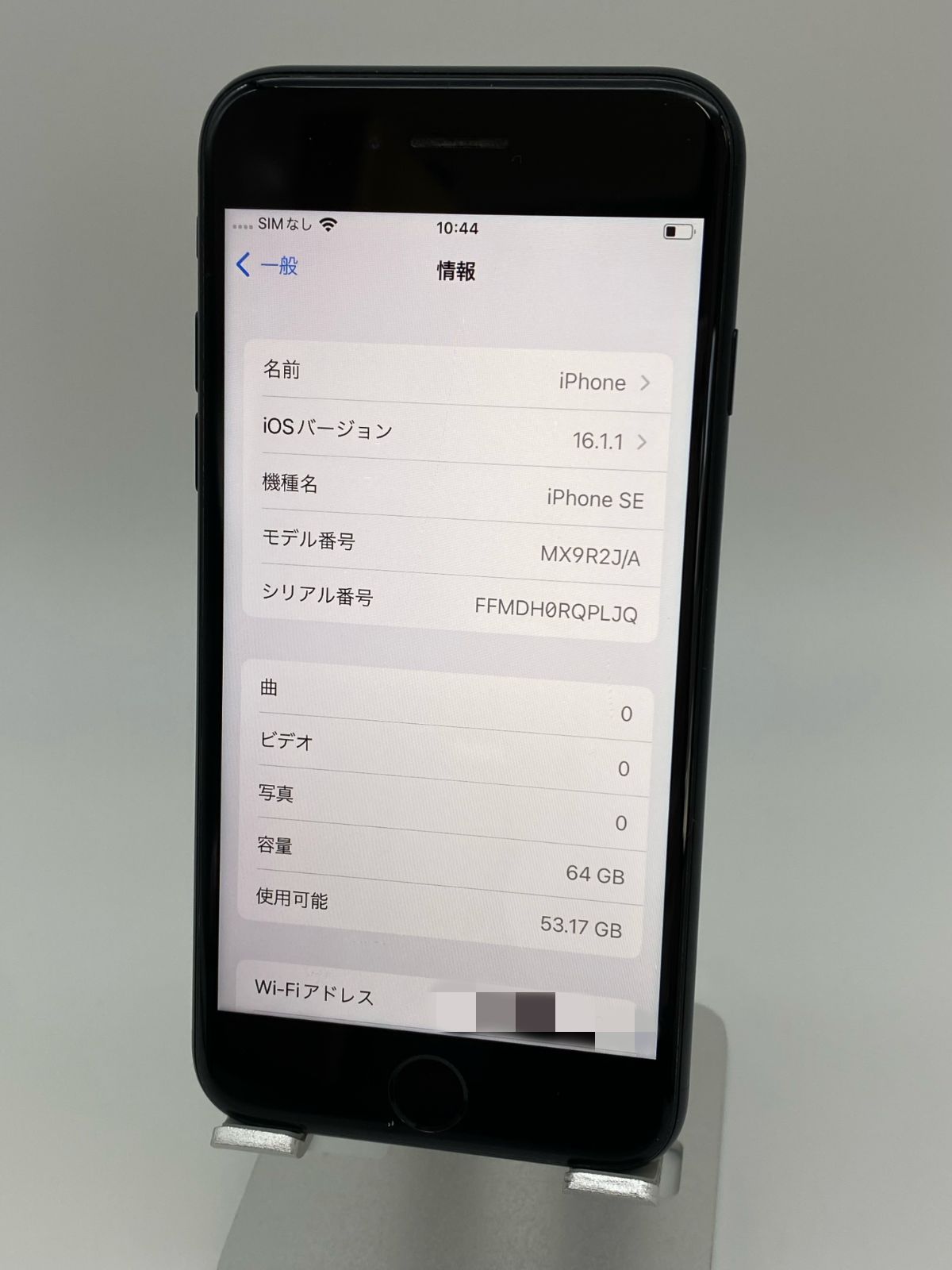 iPhone SE 第2世代 64GB ブラック/シムフリー/新品バッテリー100%/新品