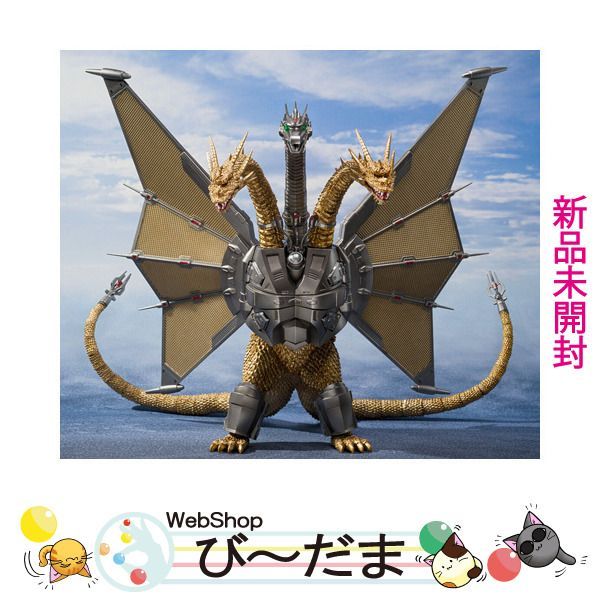 bn:17] 【未開封】 S.H.MonsterArts メカキングギドラ 新宿決戦 Special Set◇新品Ss - メルカリ