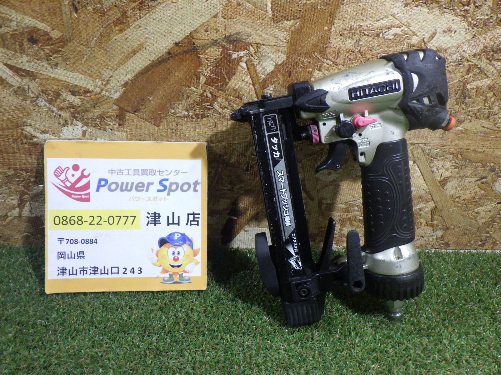 HiKOKI(旧日立工機) タッカ N2504MB エア工具 大工道具 小型 常圧 中古 