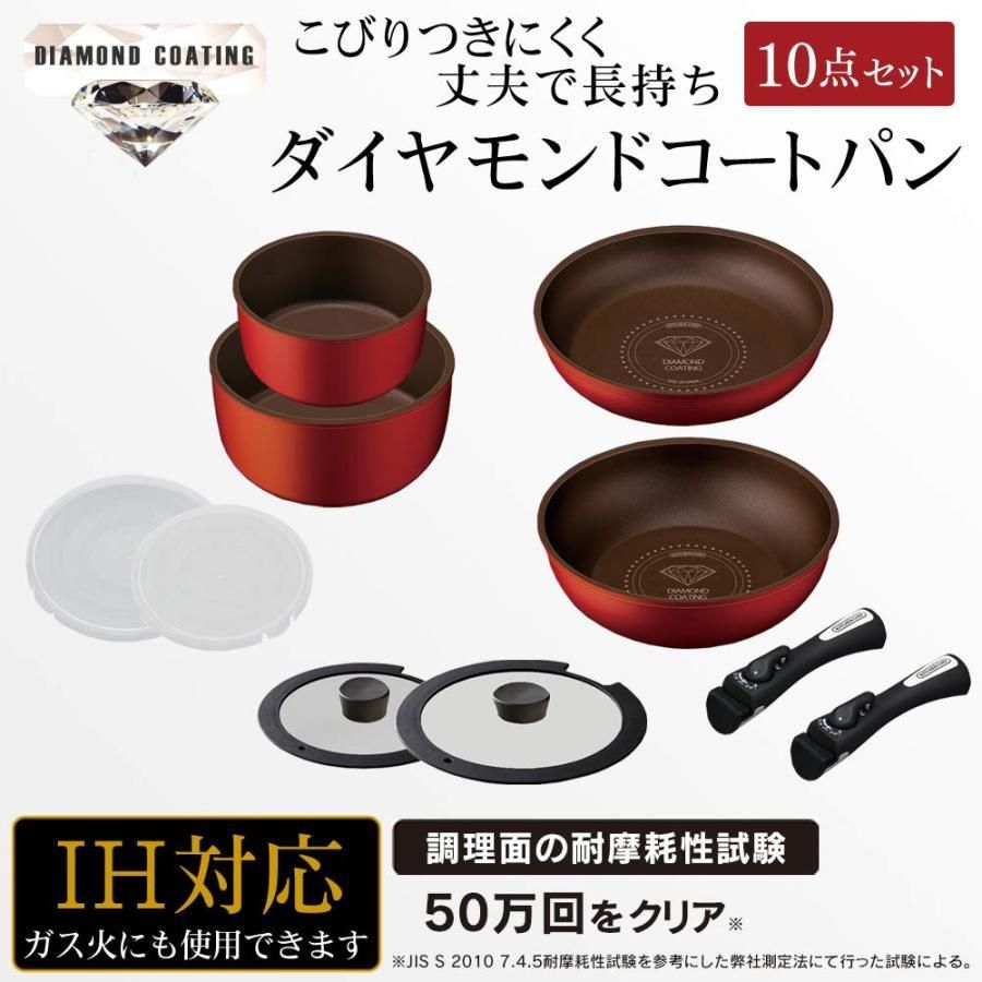 10点